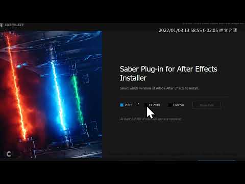 After Effect Plugin Saber